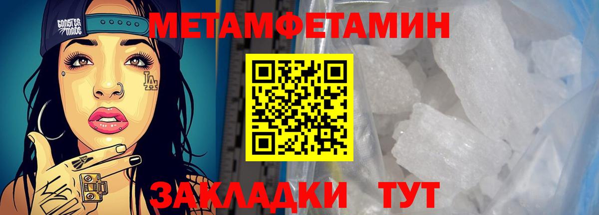 Amphetamine Premium  Вход с VPN  Амфетамин  Краснотурьинск  АМФ 