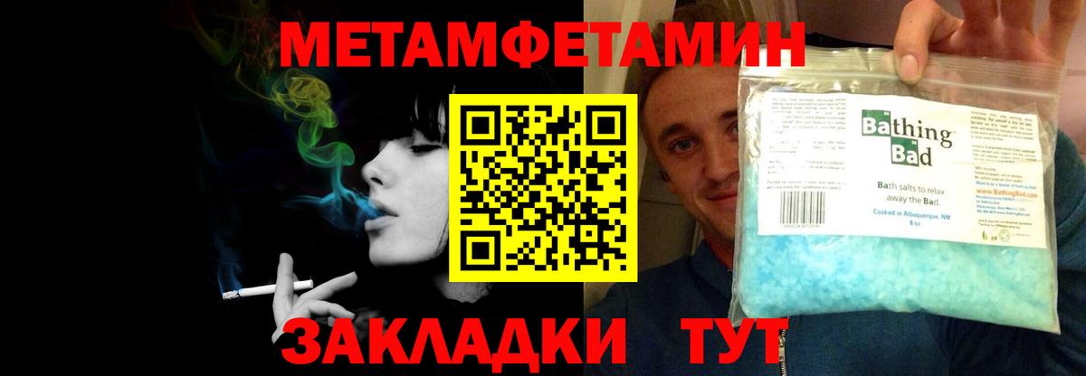 АМФЕТАМИН Розовый Краснотурьинск