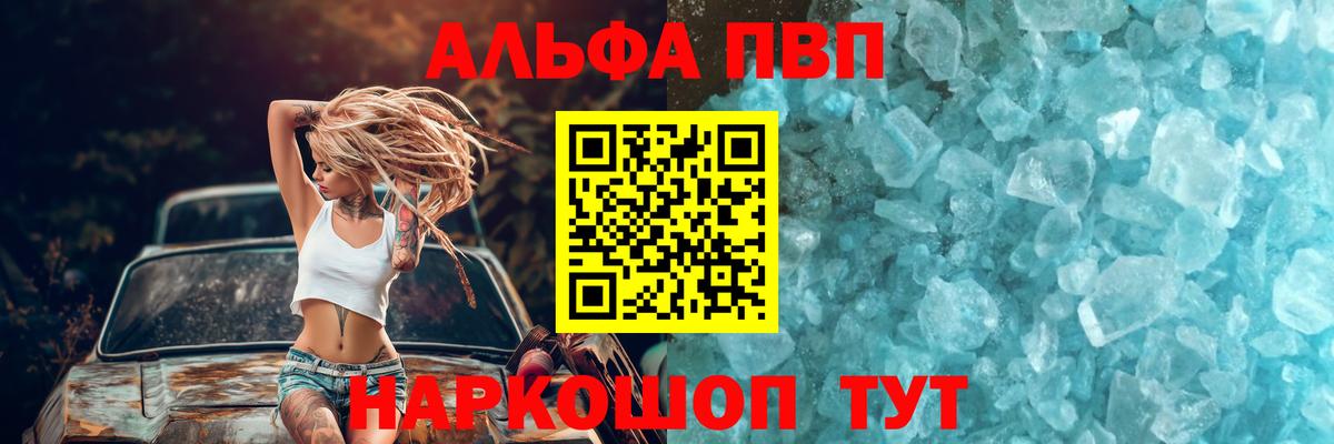 А ПВП мука Краснотурьинск