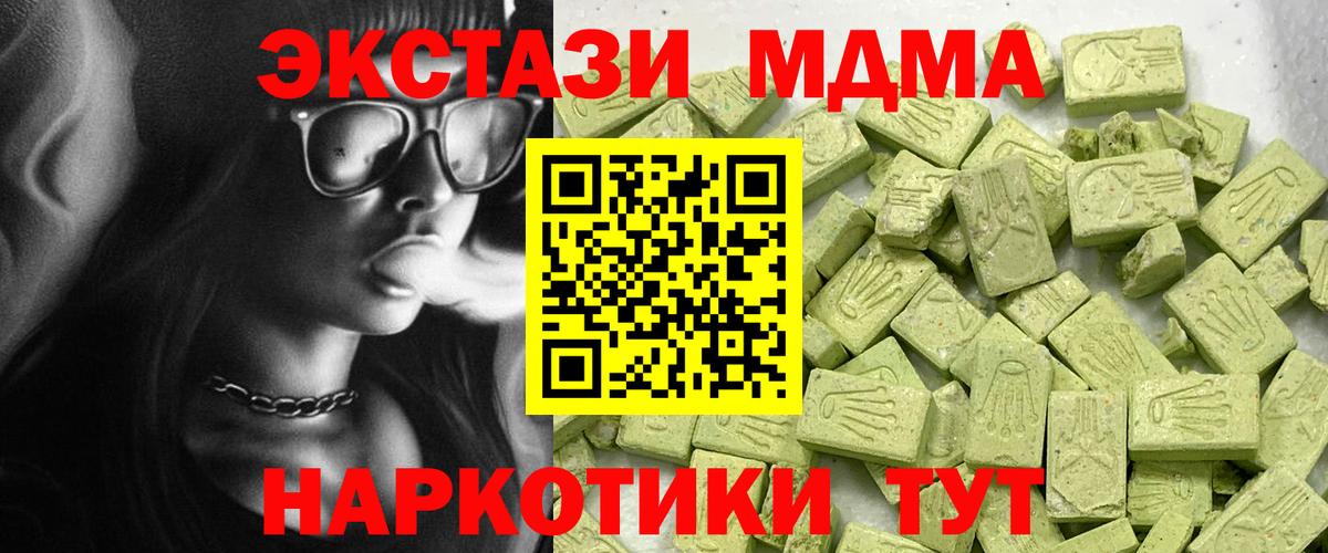 Краснотурьинск  Cocaine  Меф кристаллы  НБОМе  МЕФ  Гашиш  Канабис  Вход с VPN  ЭКСТАЗИ 