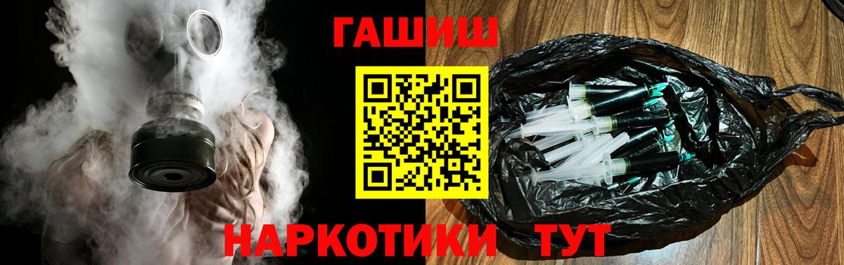 ГАШ 40% ТГК Краснотурьинск