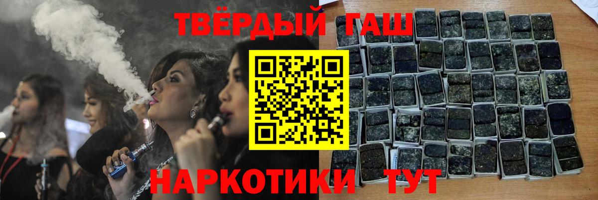 ГАШИШ hashish  сколько стоит  Краснотурьинск  Вход с VPN  ГАШ Ice-O-Lator 