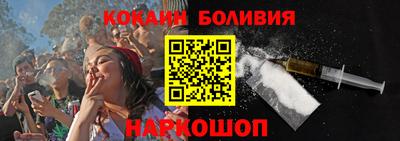 шишки Ирбит
