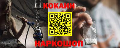 шишки Ирбит