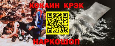 2c-b Ипатово