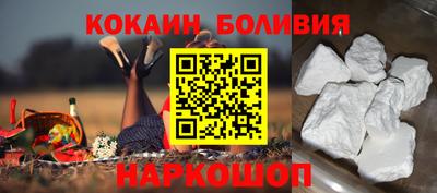 2c-b Ипатово