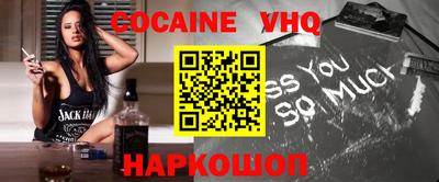 шишки Ирбит