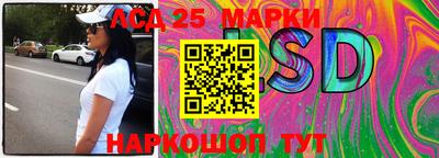 2c-b Ипатово