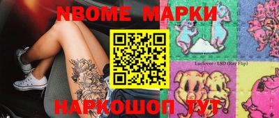 шишки Ирбит