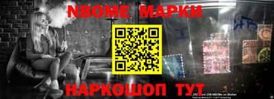 шишки Ирбит