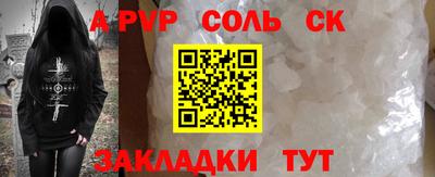 2c-b Ипатово