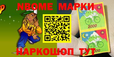 шишки Ирбит