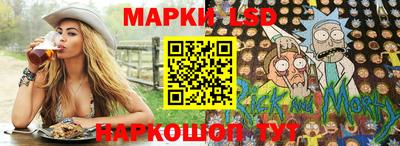 2c-b Ипатово