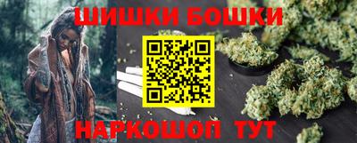 2c-b Ипатово