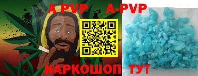 прущий лед Изобильный