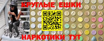 2c-b Ипатово