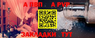 шишки Ирбит