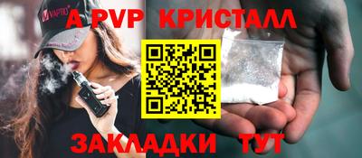 шишки Ирбит