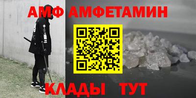 шишки Ирбит