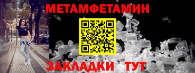 прущий лед Изобильный