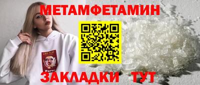 2c-b Ипатово
