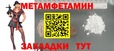 2c-b Ипатово