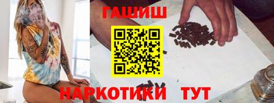 шишки Ирбит