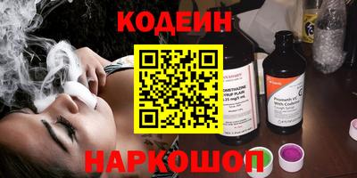 шишки Ирбит