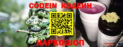 2c-b Ипатово