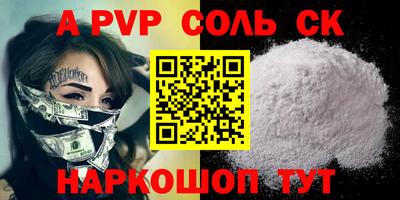 2c-b Ипатово