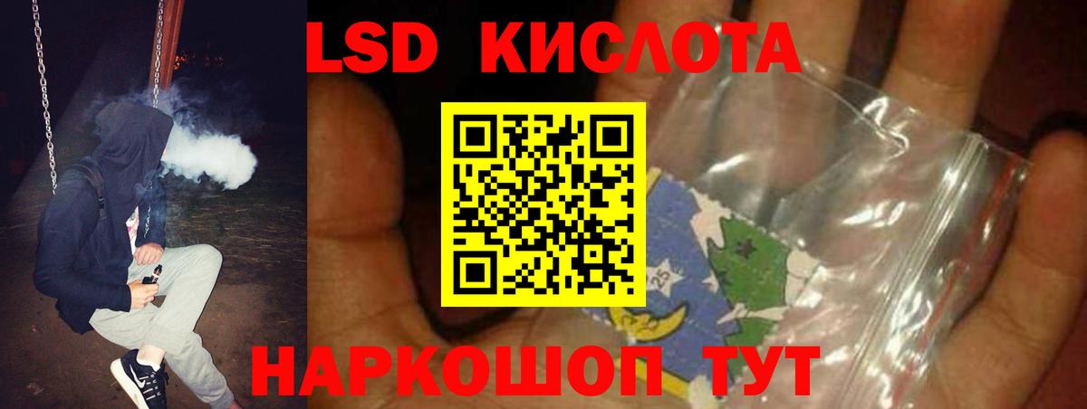 Лсд 25 экстази ecstasy  Вход с VPN  ЛСД экстази кислота  Краснотурьинск 