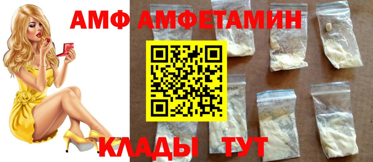 МЕФ Краснотурьинск