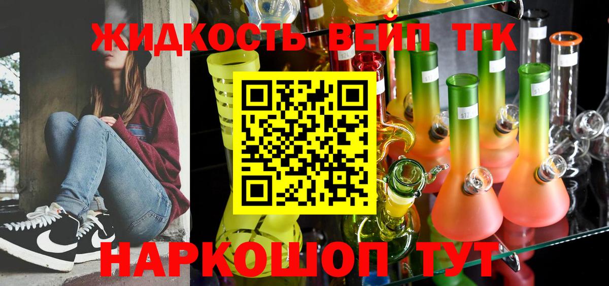 купить наркоту  Вход с VPN  Краснотурьинск  Дистиллят ТГК THC oil  Дистиллят ТГК вейп с тгк 
