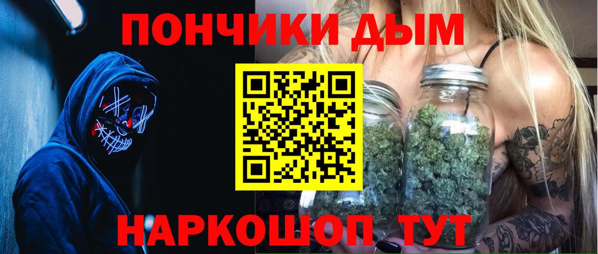 Каннабис семена Краснотурьинск