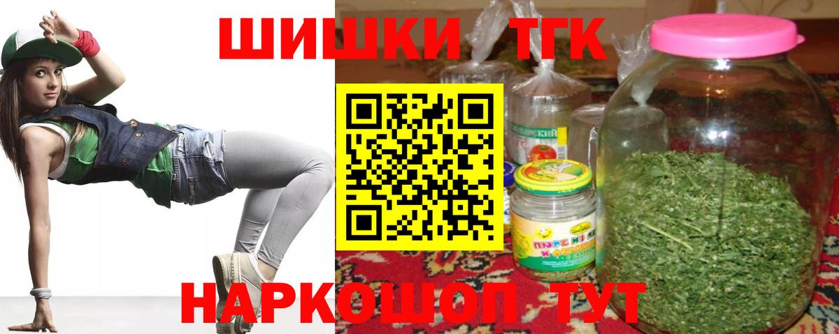 МАРИХУАНА SATIVA & INDICA  Бошки Шишки OG Kush  Вход с VPN  Краснотурьинск  Марихуана сатива 